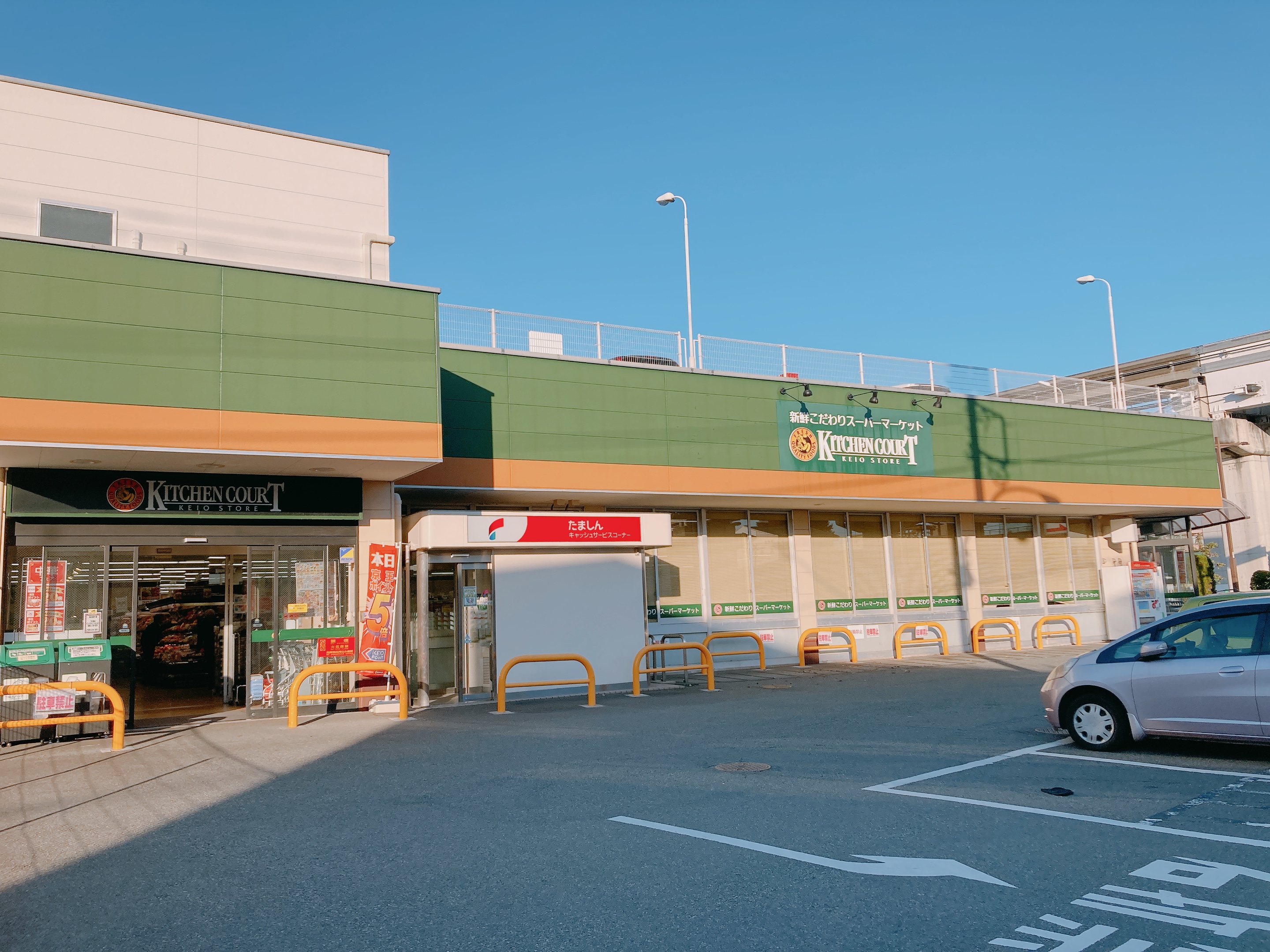 キッチンコート立川店